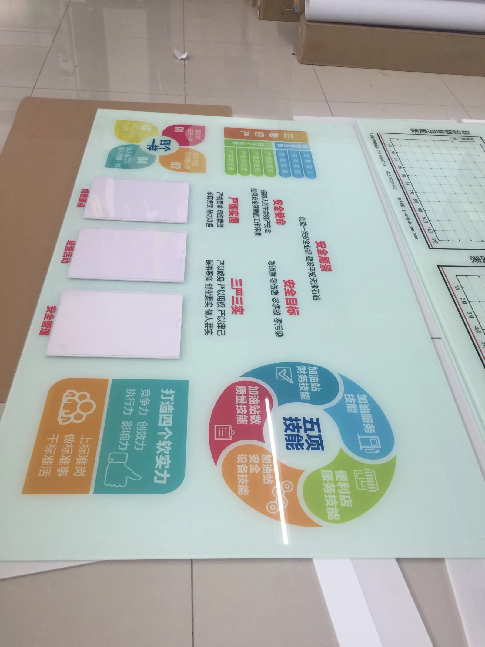 企業(yè)文化墻制作一定要記住這幾個點(圖3)