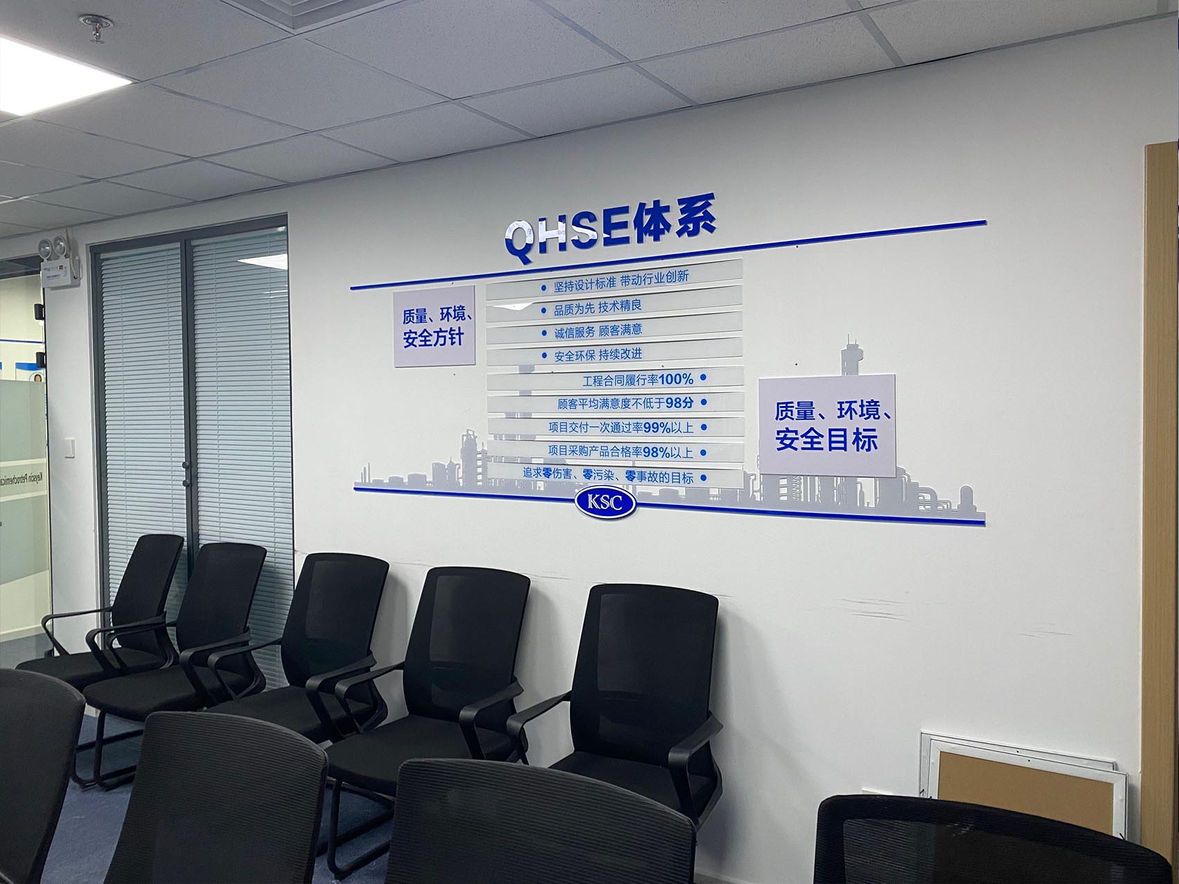 企業(yè)文化墻-公司文化墻-發(fā)展歷程-工程案例墻-企業(yè)風(fēng)采墻(圖2)